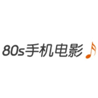 80s手机电影mp4官方版