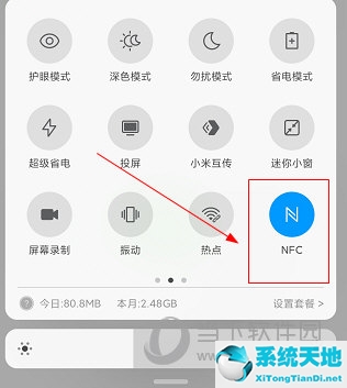 乐速通etc怎么查询余额(乐速通app绑定etc卡)