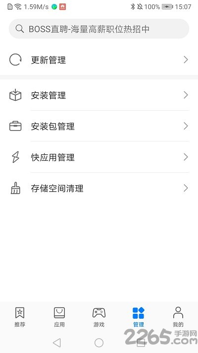 华为应用商店下载安装app官网（华为应用市场）-华为应用商店app下载安装免费 v1.73.8.763安卓版