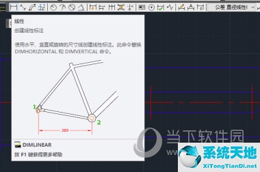 cad2020怎么标注配合公差带代号(autocad2019公差标注)