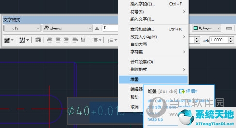 cad2020怎么标注配合公差带代号(autocad2019公差标注)