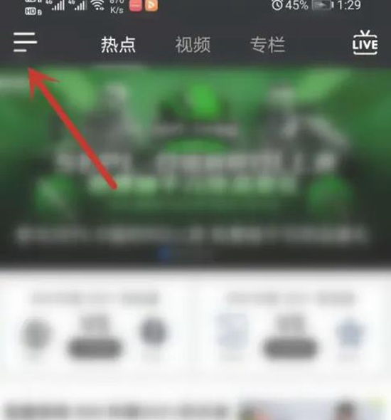 5eplay怎么人脸识别？