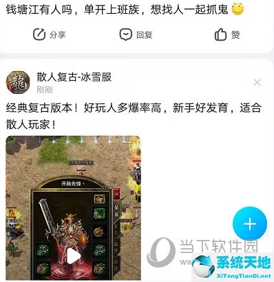 百度贴吧可以语音读帖吗(百度贴吧怎么发音频)