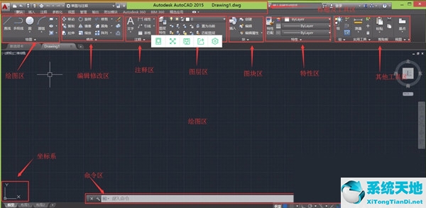 cad制图2016初学入门教程(cad制图初学入门2018)