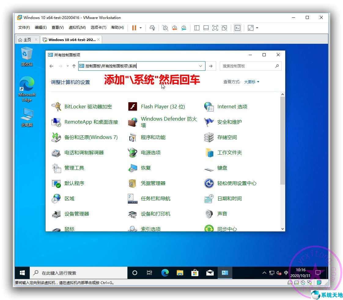 windows 10如何恢复经典桌面(如何恢复windows经典界面)