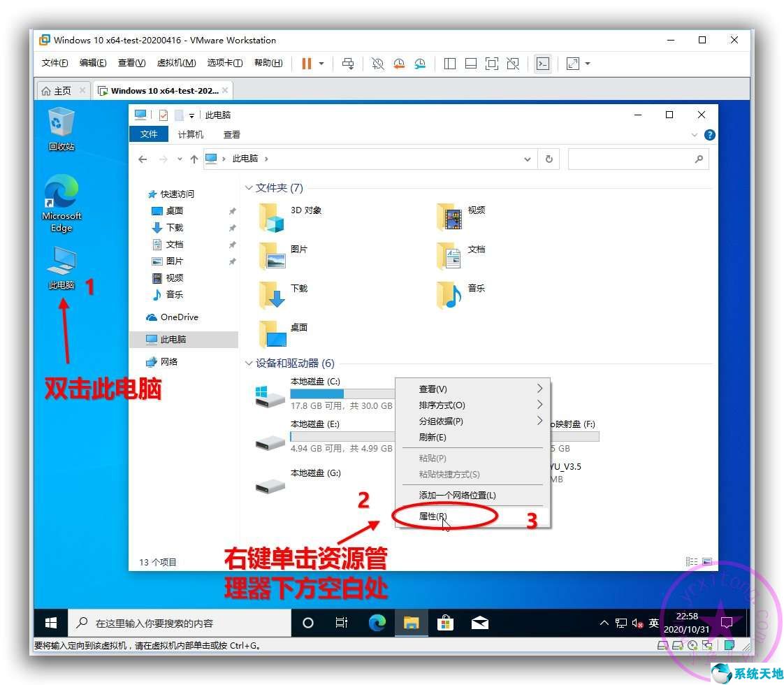 windows 10如何恢复经典桌面(如何恢复windows经典界面)