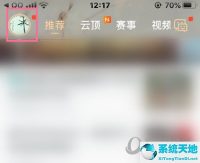 掌上英雄联盟如何改名字(掌上英雄联盟怎么修改昵称)