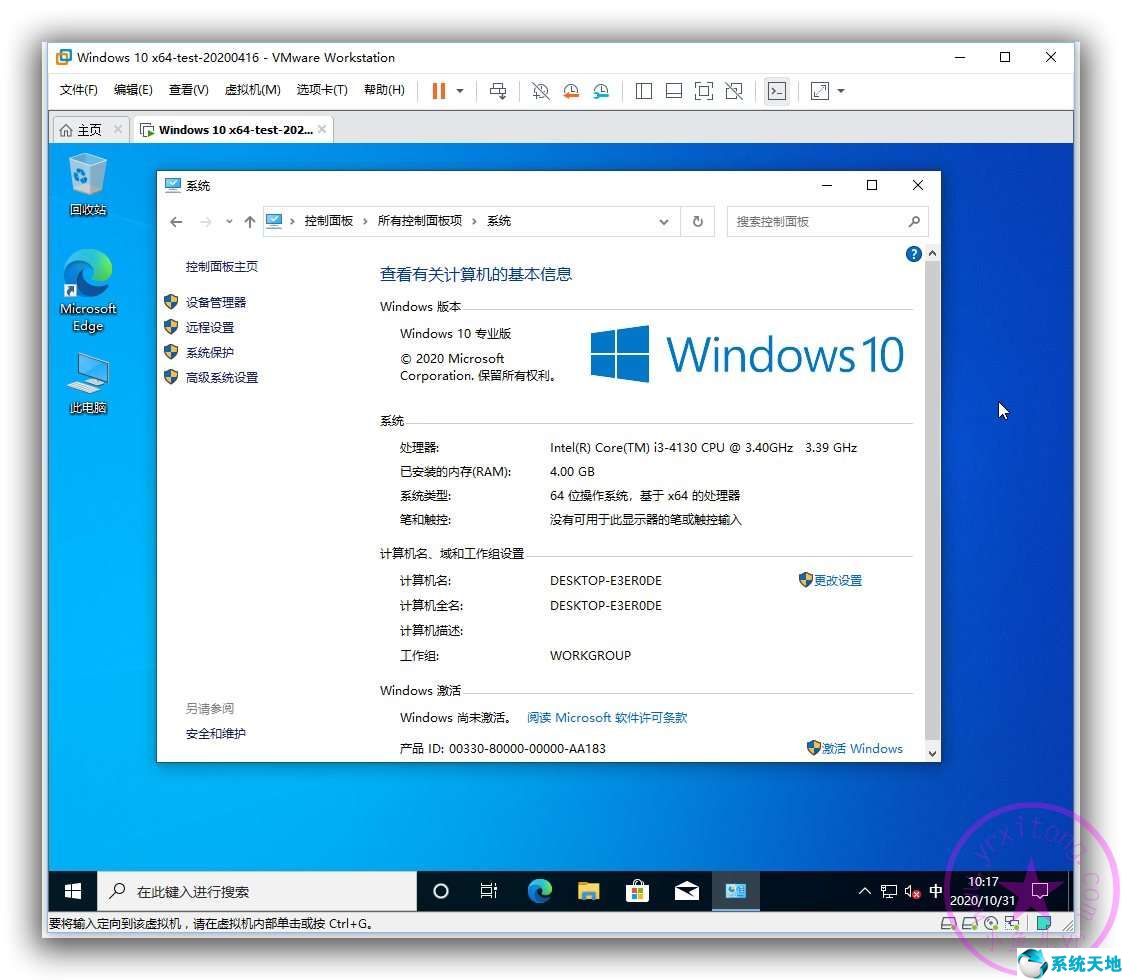 windows 10如何恢复经典桌面(如何恢复windows经典界面)