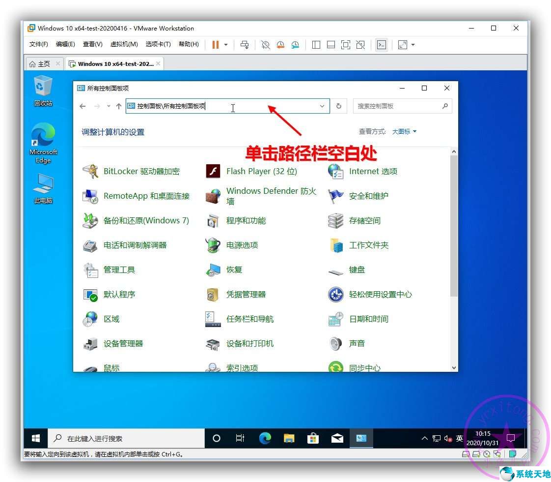 windows 10如何恢复经典桌面(如何恢复windows经典界面)