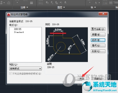 cad2019单位设置成毫米(cad单位设置成毫米2020)