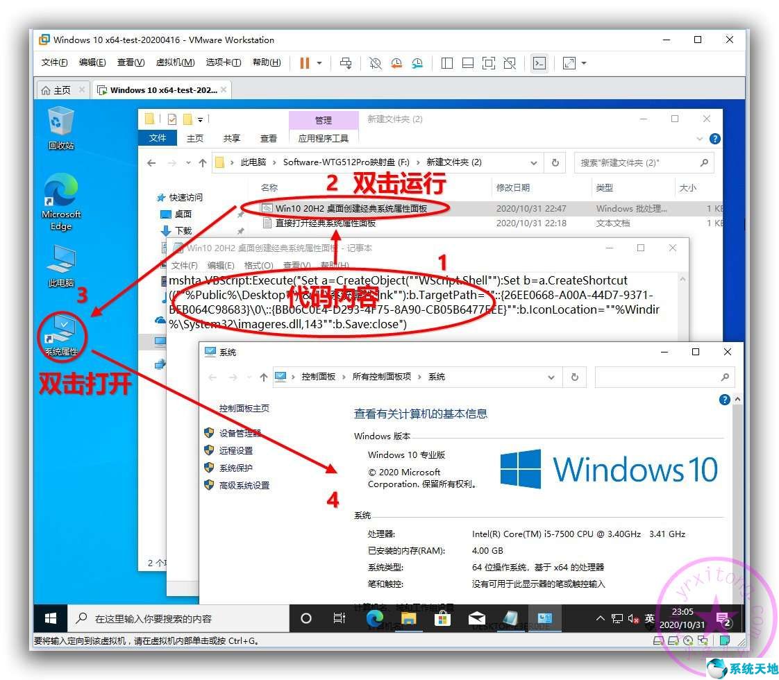 windows 10如何恢复经典桌面(如何恢复windows经典界面)