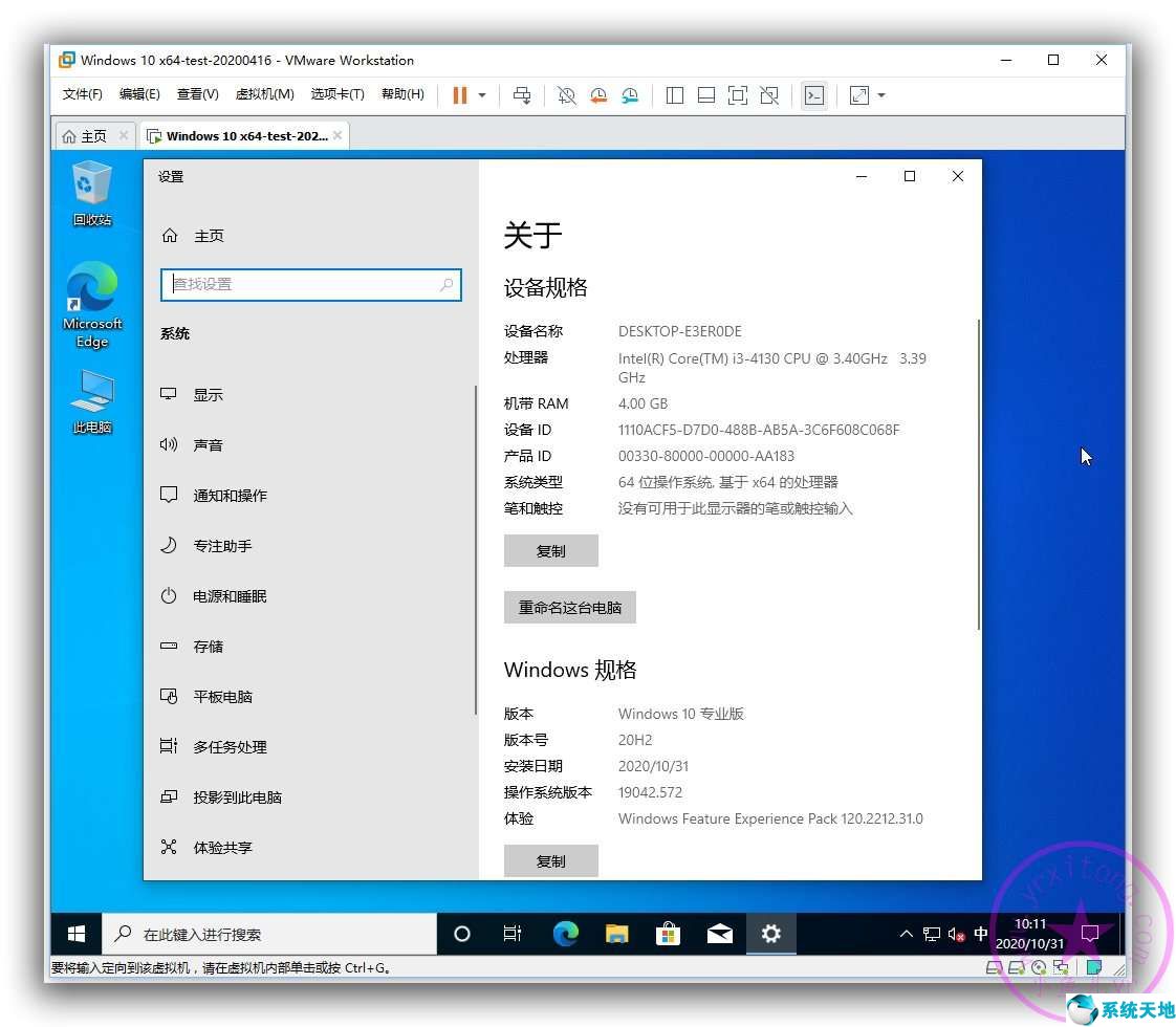 windows 10如何恢复经典桌面(如何恢复windows经典界面)