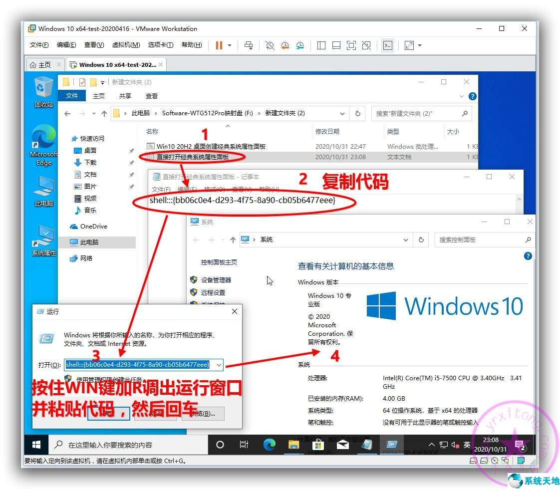 windows 10如何恢复经典桌面(如何恢复windows经典界面)