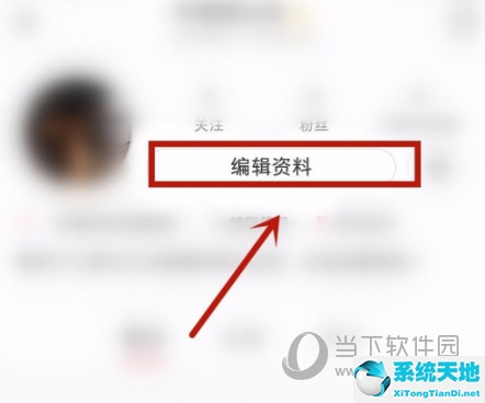 小红书个性签名不能换行(小红书签名怎样才能吸引人)