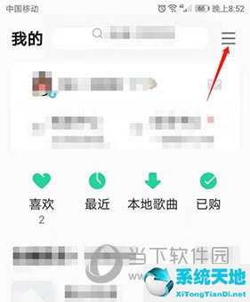 qq音乐怎么可以自动播放(qq音乐怎么自动播放视频)