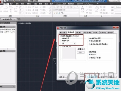 autocad2016粗糙度怎么标注(cad2004粗糙度怎样标注)