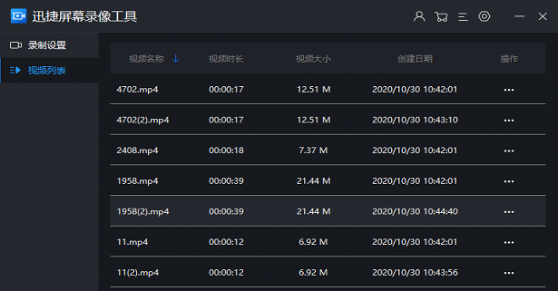 win10电脑如何录屏幕视频和声音(win10电脑如何录屏幕视频)