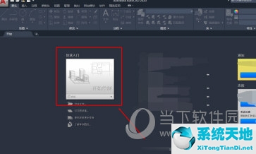 autocad2020怎么打字(autocad如何打字)