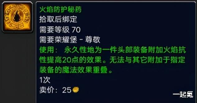 魔兽世界萨尔玛声望怎么刷到崇拜（魔兽世界萨尔玛声望提升方法）