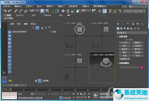 游戏建模制作流程(游戏建模工具)