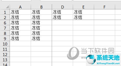 excel2007怎么冻结前两行和前两列(excel2010怎么冻结前两行和前两列)