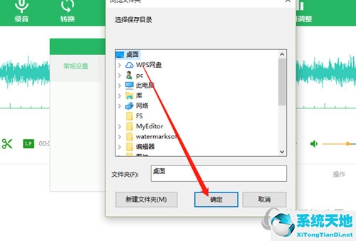 qve音频剪辑软件怎么使用(quicktime player剪辑音频)