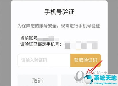 腾讯视频设置了主设备以后可以给别人用吗(腾讯视频在哪设置主设备)