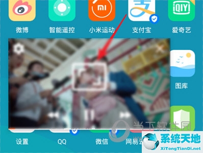 腾讯视频怎么小窗口播放?(腾讯视频怎么设置小窗口播放的大小)