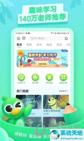 手机配音app哪个好用(手机配音软件推荐)