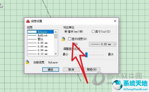 cad的线宽度怎么不显示(cad线宽不显示出来)