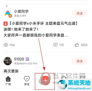 小米社区怎么上传图片(小米社区怎么发表提案)