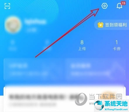 优酷app怎么看登录设备(优酷哪里查看登陆设备)