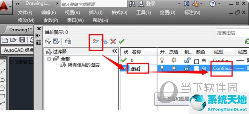 autocad2019虚线怎么画(autocad2010虚线怎么画)