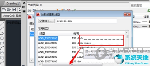 autocad2019虚线怎么画(autocad2010虚线怎么画)