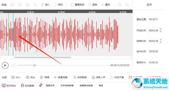 闪电音频剪辑软件教程(闪电音频剪辑怎么用)