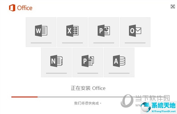 office2016版与2010版区别(2010版office和2016版office有什么区别)