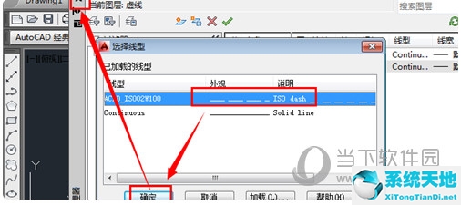 autocad2019虚线怎么画(autocad2010虚线怎么画)