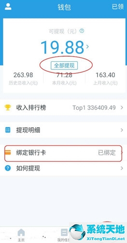 美团拍店任务是做什么的(美团拍店是干啥的)