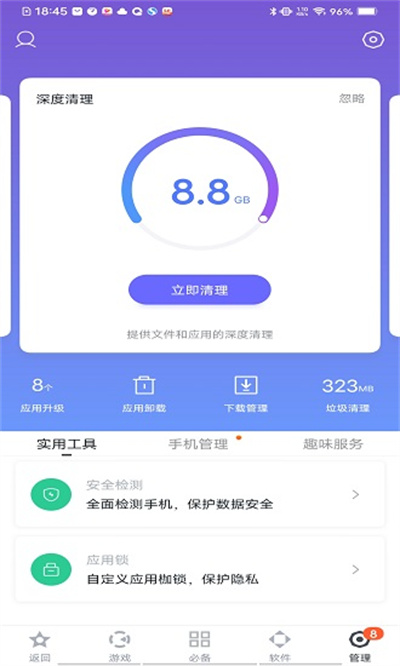 百度手机助手app官方下载安装最新版-百度手机助手方位覆盖你所需的应用，一键获取