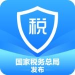 个人所得税APP正版官方下载