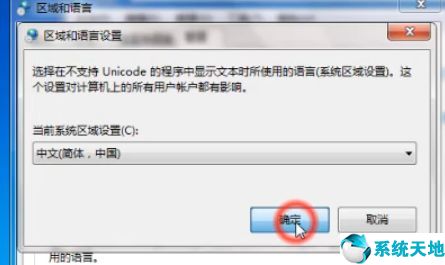 电脑应用程序无法正常启动0xc000005(电脑提示应用程序无法正常启动0xc0000007b)