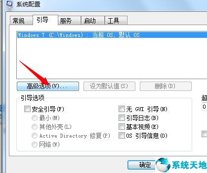 win7系统优化教程(win7电脑系统优化)