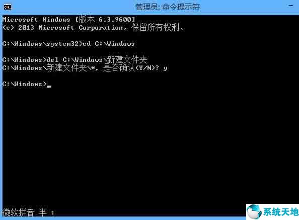 win8删除需要管理员权限才能删除的文件夹(文件删除需要权限win10)