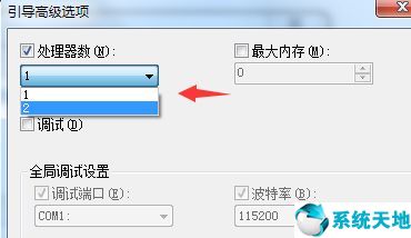 win7系统优化教程(win7电脑系统优化)