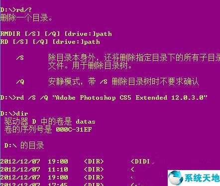 win8删文件需要权限怎么弄(win8删除需要管理员权限才能删除的文件夹)