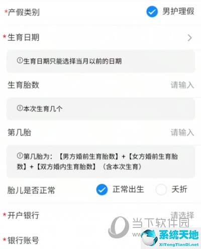 云闪付生活缴费优惠活动2021(云闪付补贴怎么领)