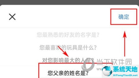 云闪付支付安全设置(云闪付的安全)