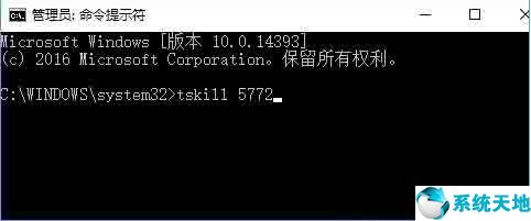 win10 关闭进程(win10怎么关闭进程)