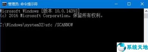 win10电脑设置打不开是怎么回事(window10系统设置打不开怎么办)