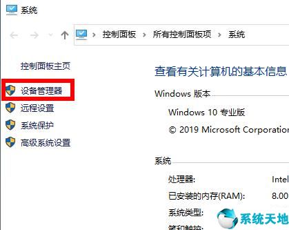 win10显卡驱动安装失败原因(win10显卡驱动异常怎么办)